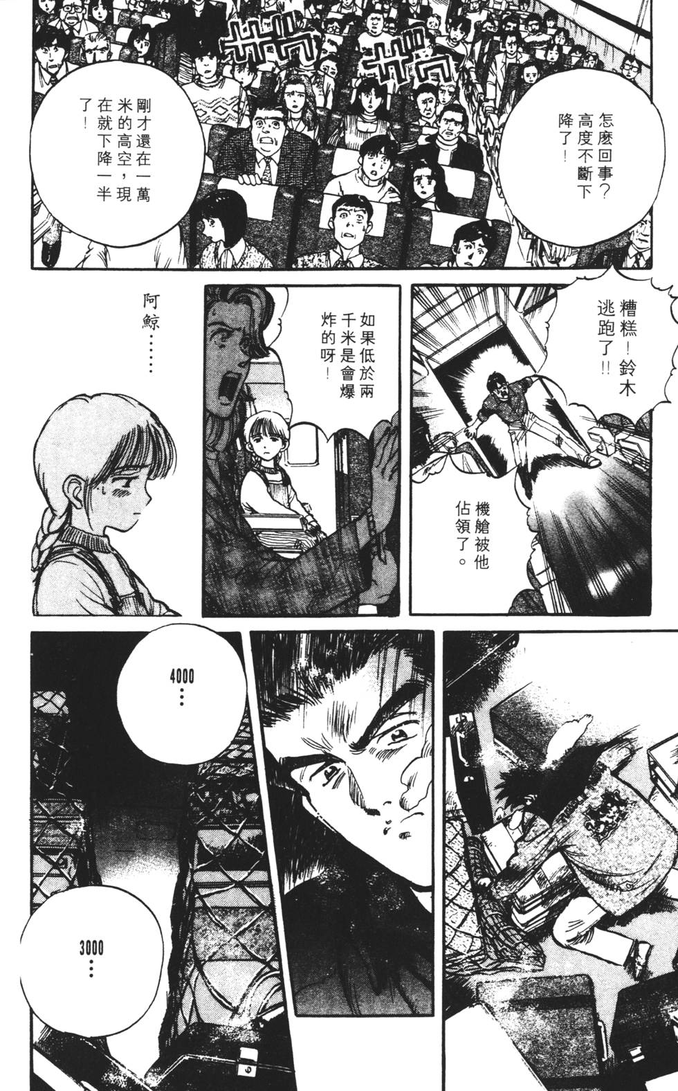 第132页