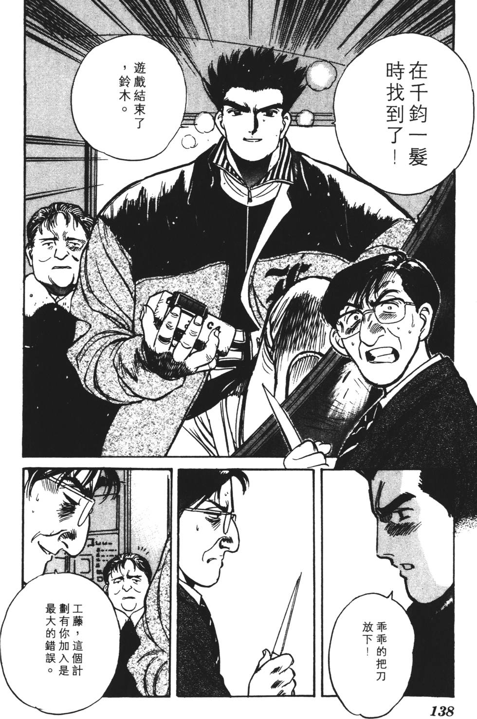 第134页