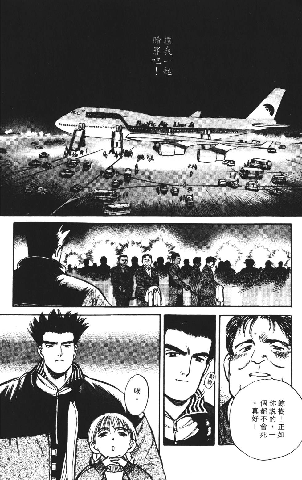 第136页