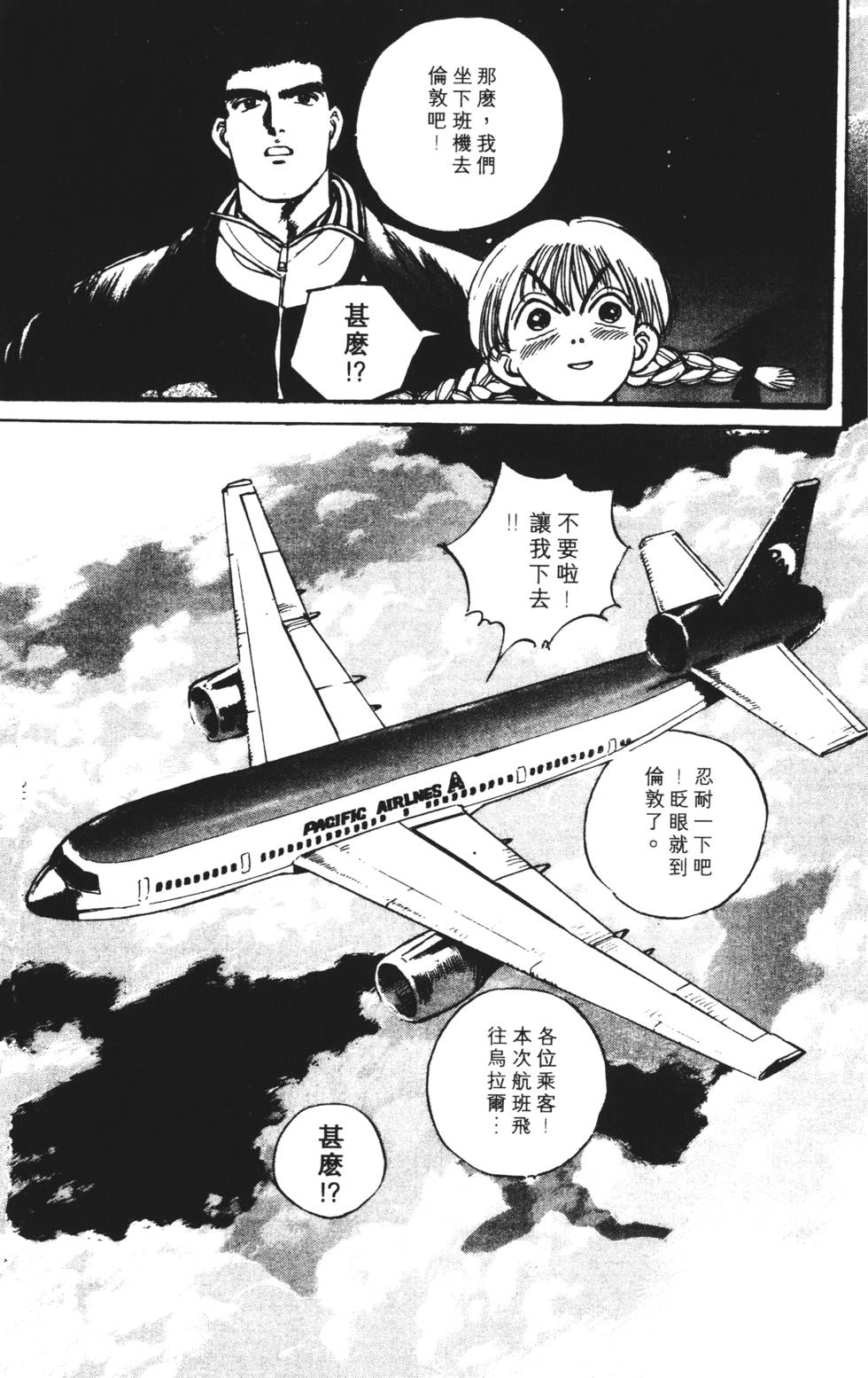 第137页