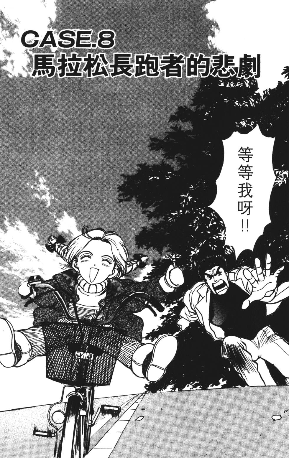 第139页
