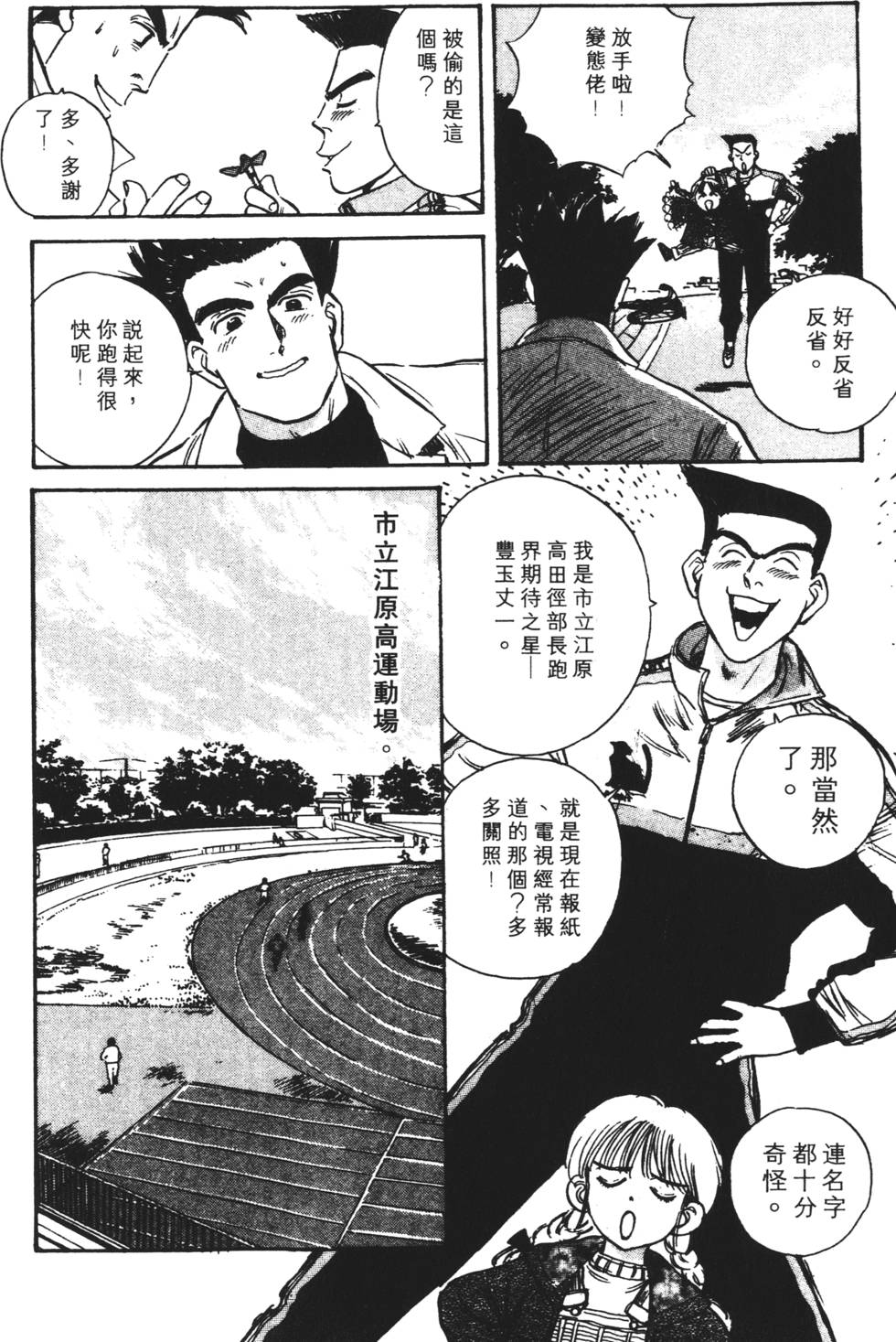 第142页