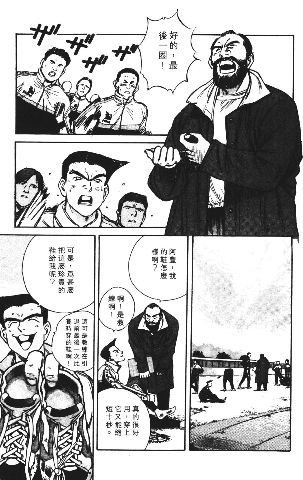 第143页