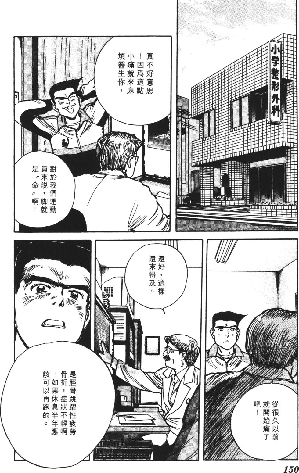 第146页