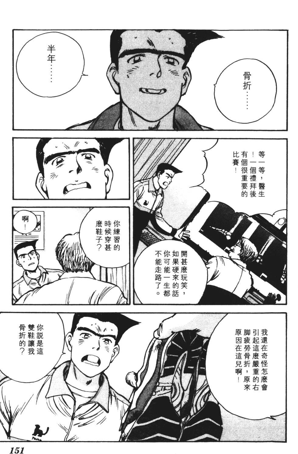 第147页