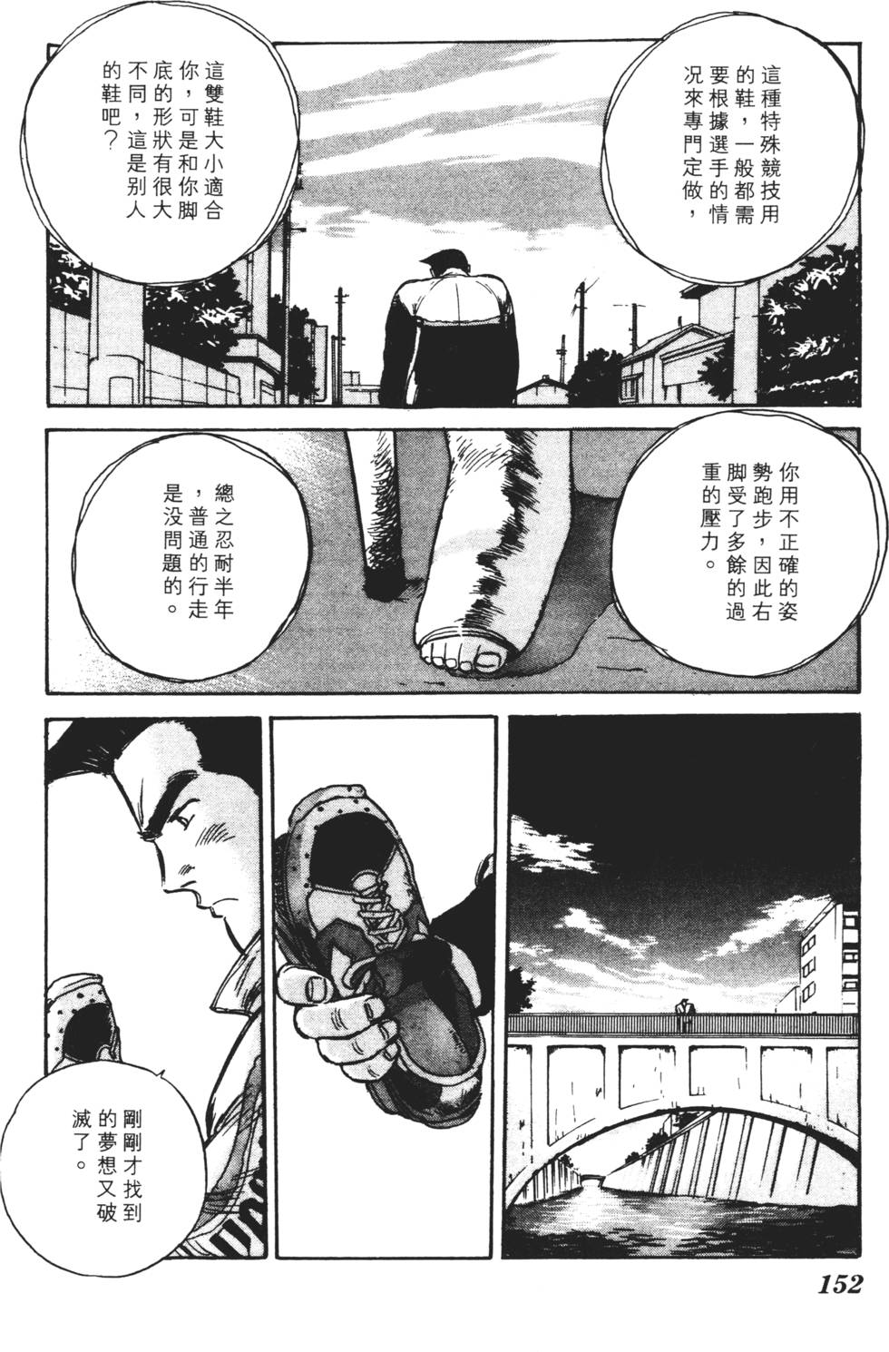 第148页