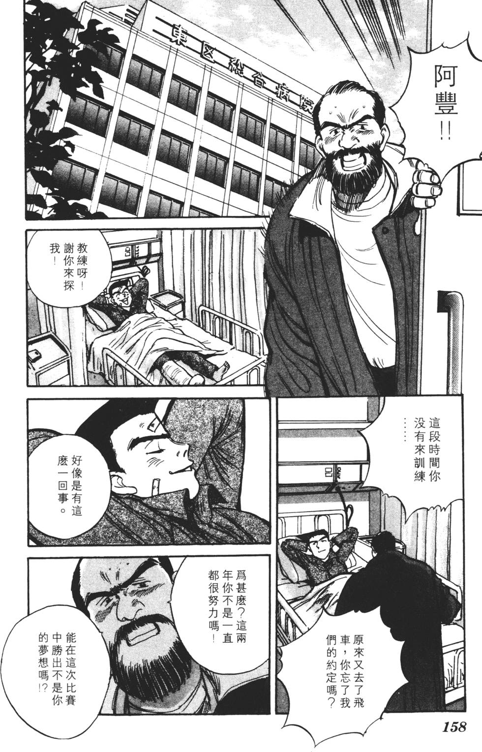 第154页