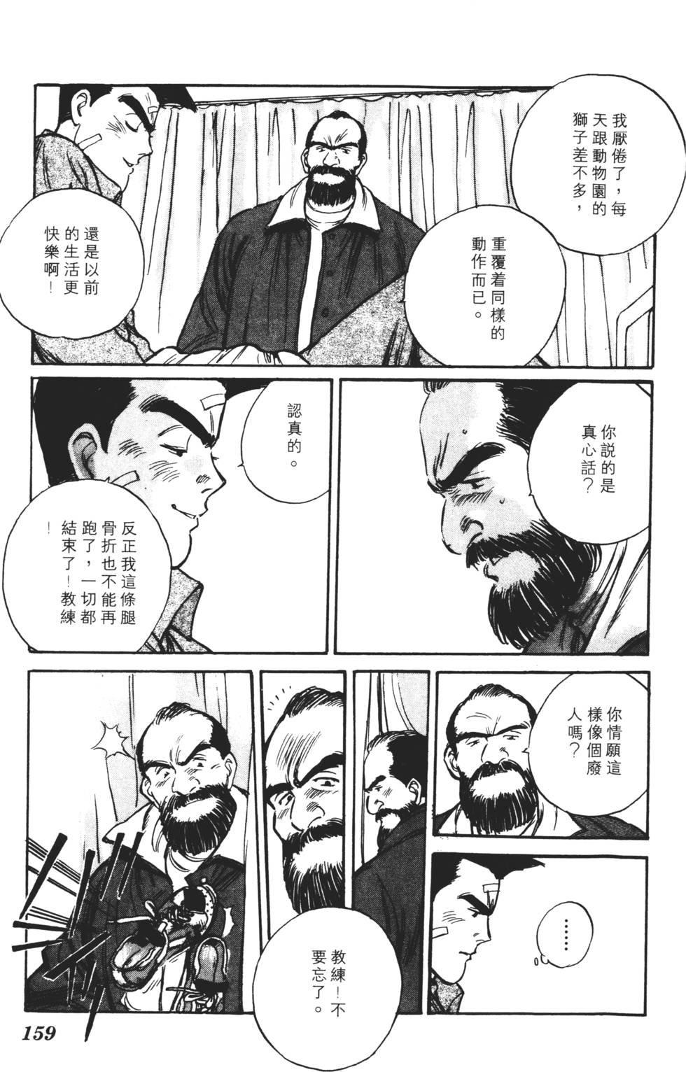 第155页