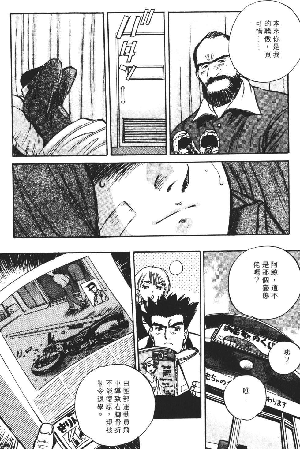 第156页