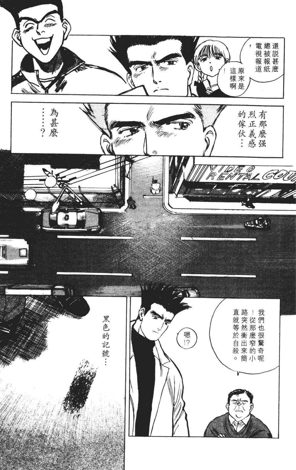 第157页