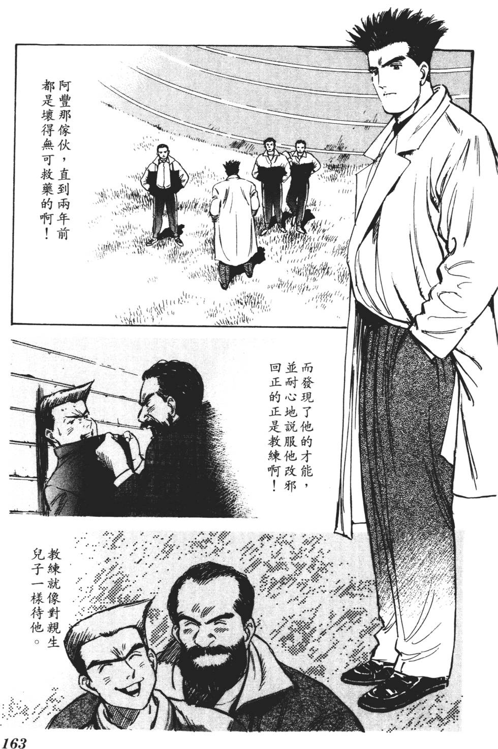 第159页
