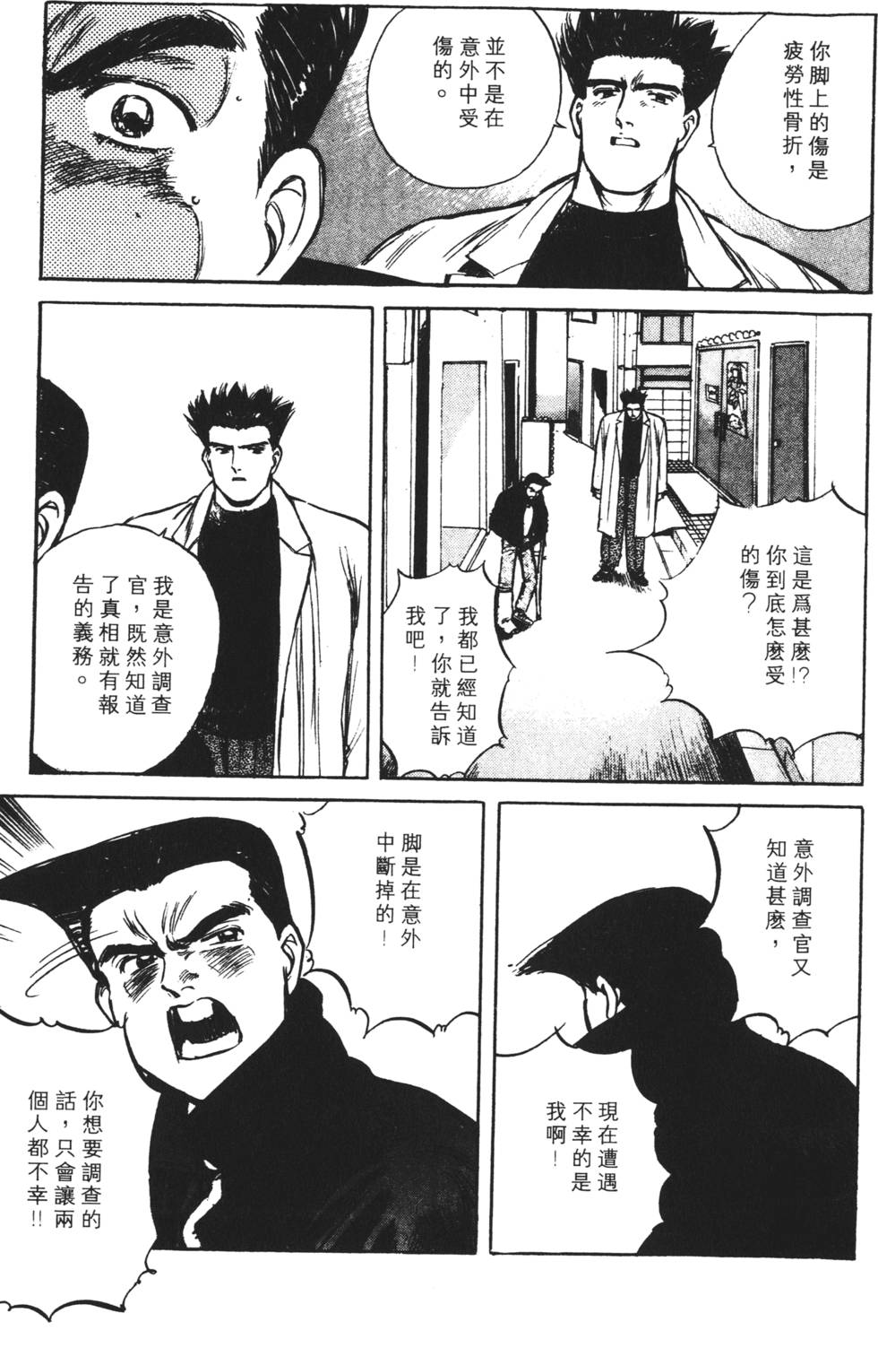 第161页