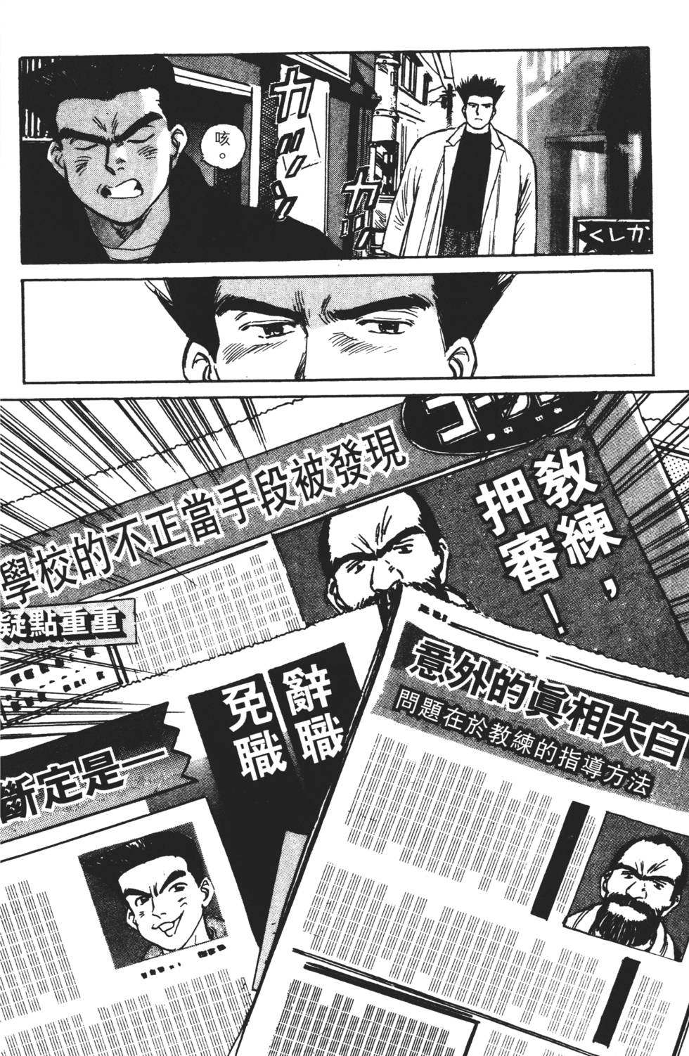 第162页