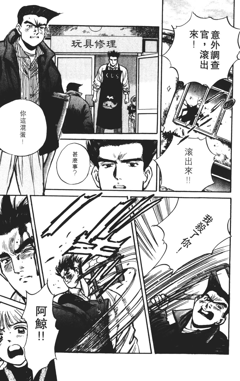 第163页