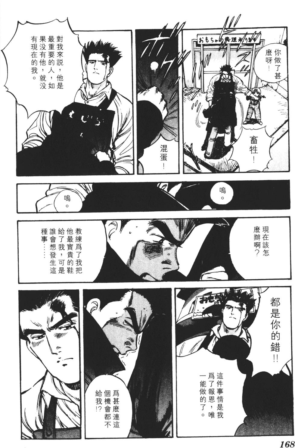 第164页