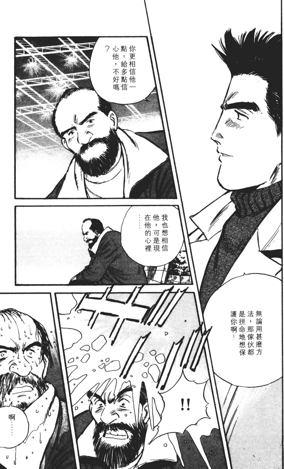 第167页