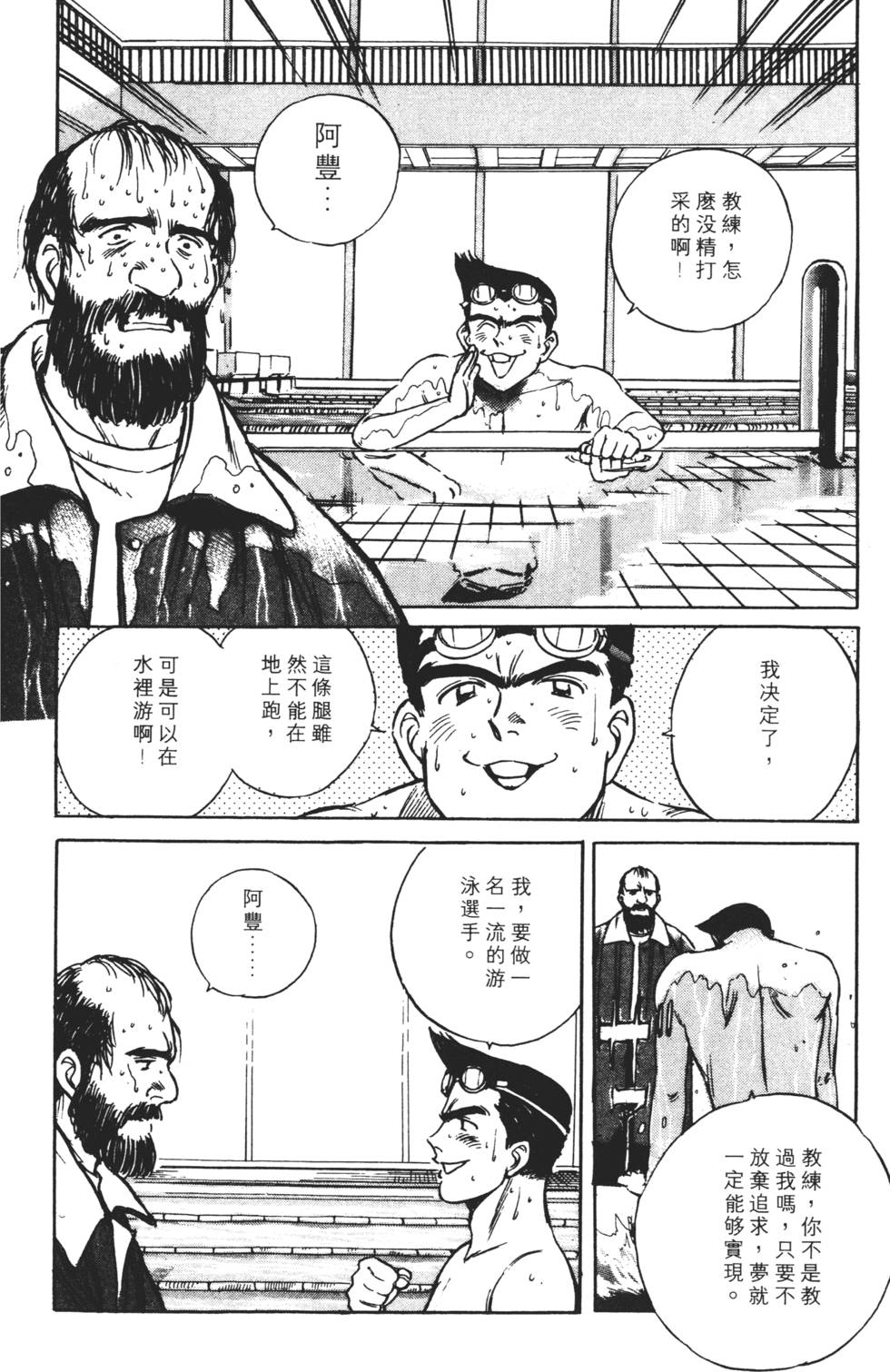 第168页
