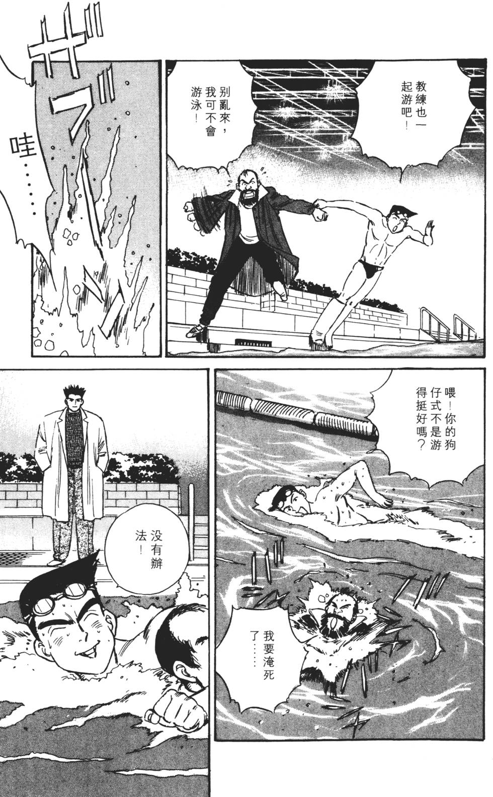 第169页