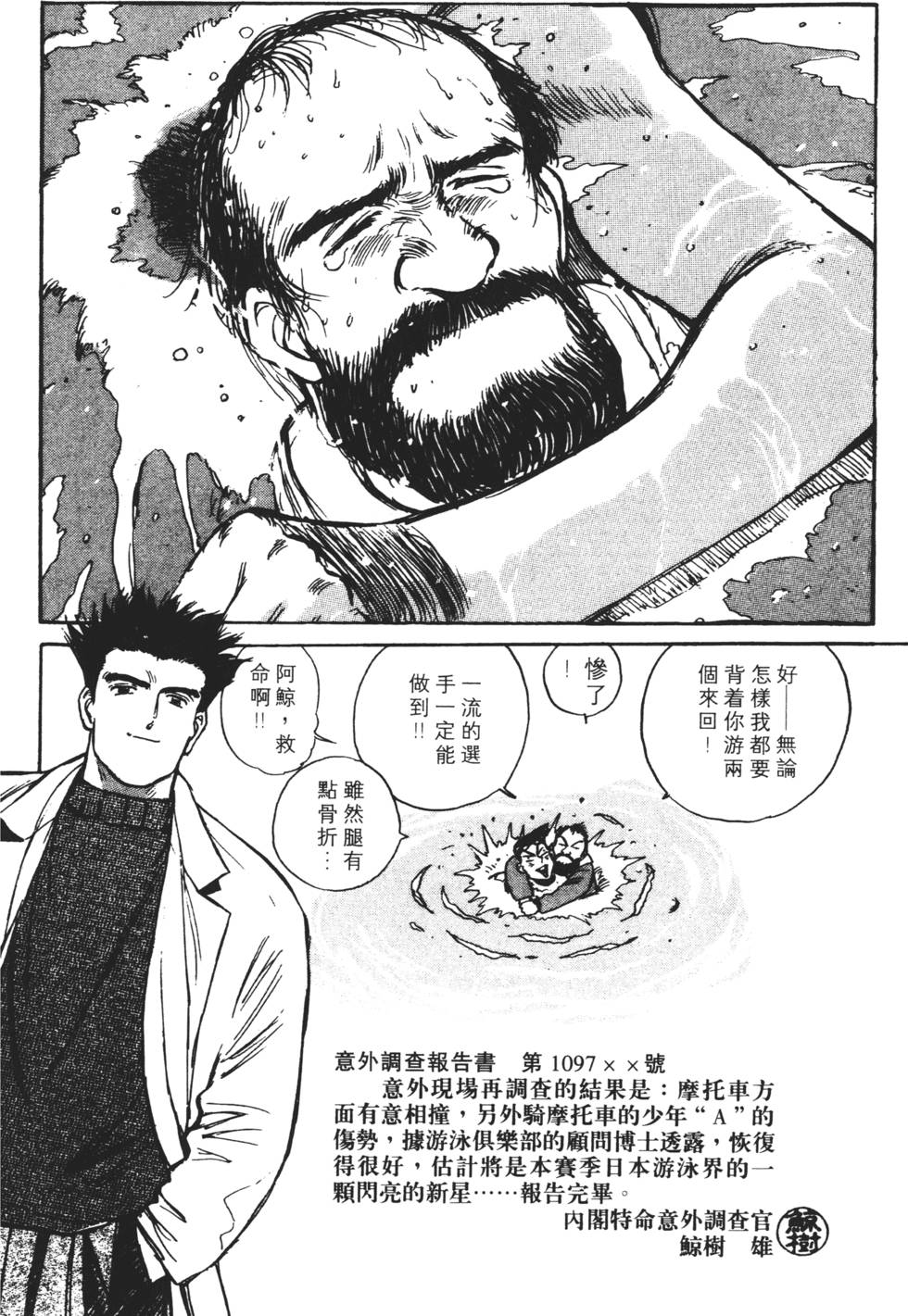 第170页