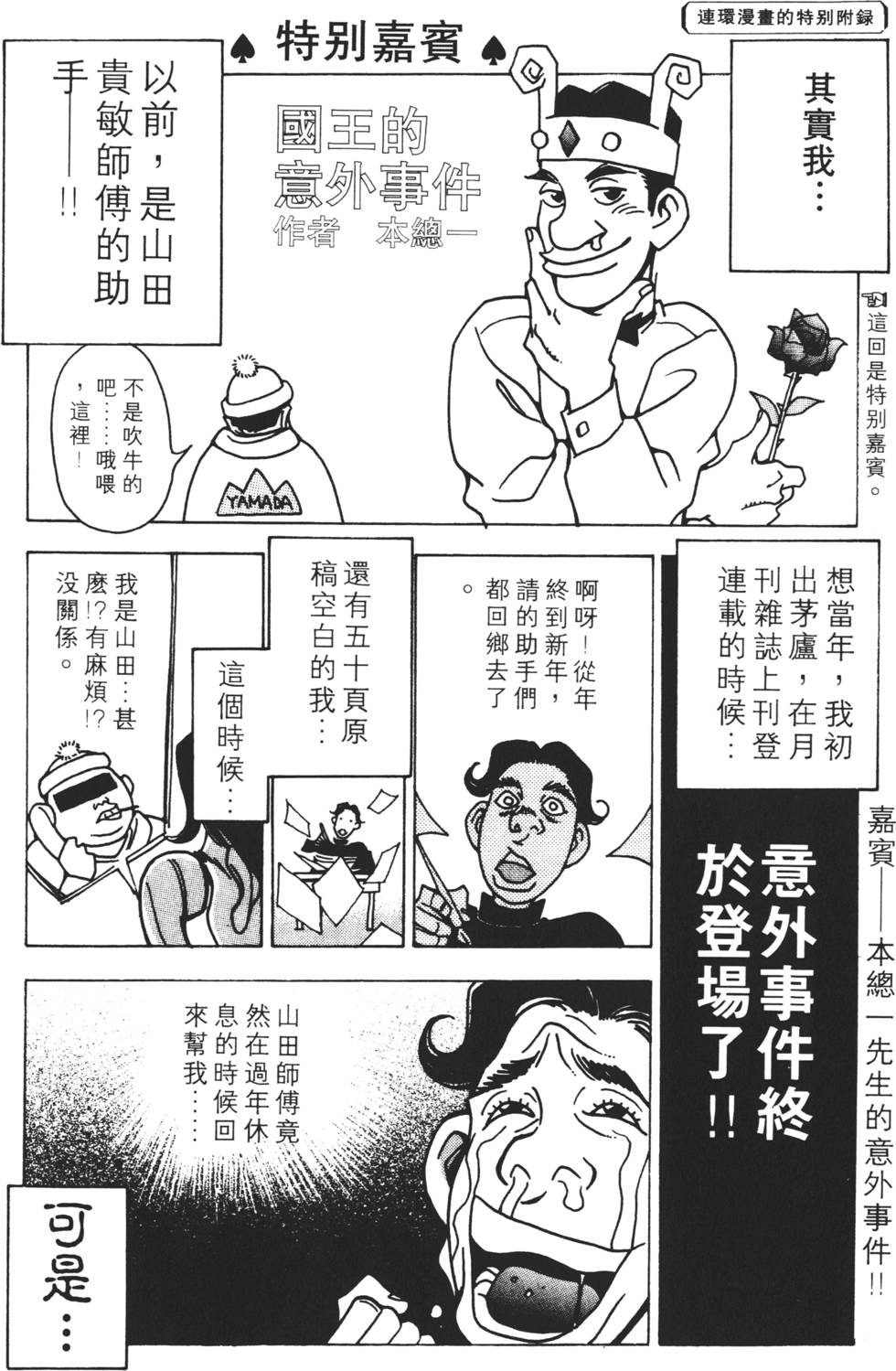 第172页