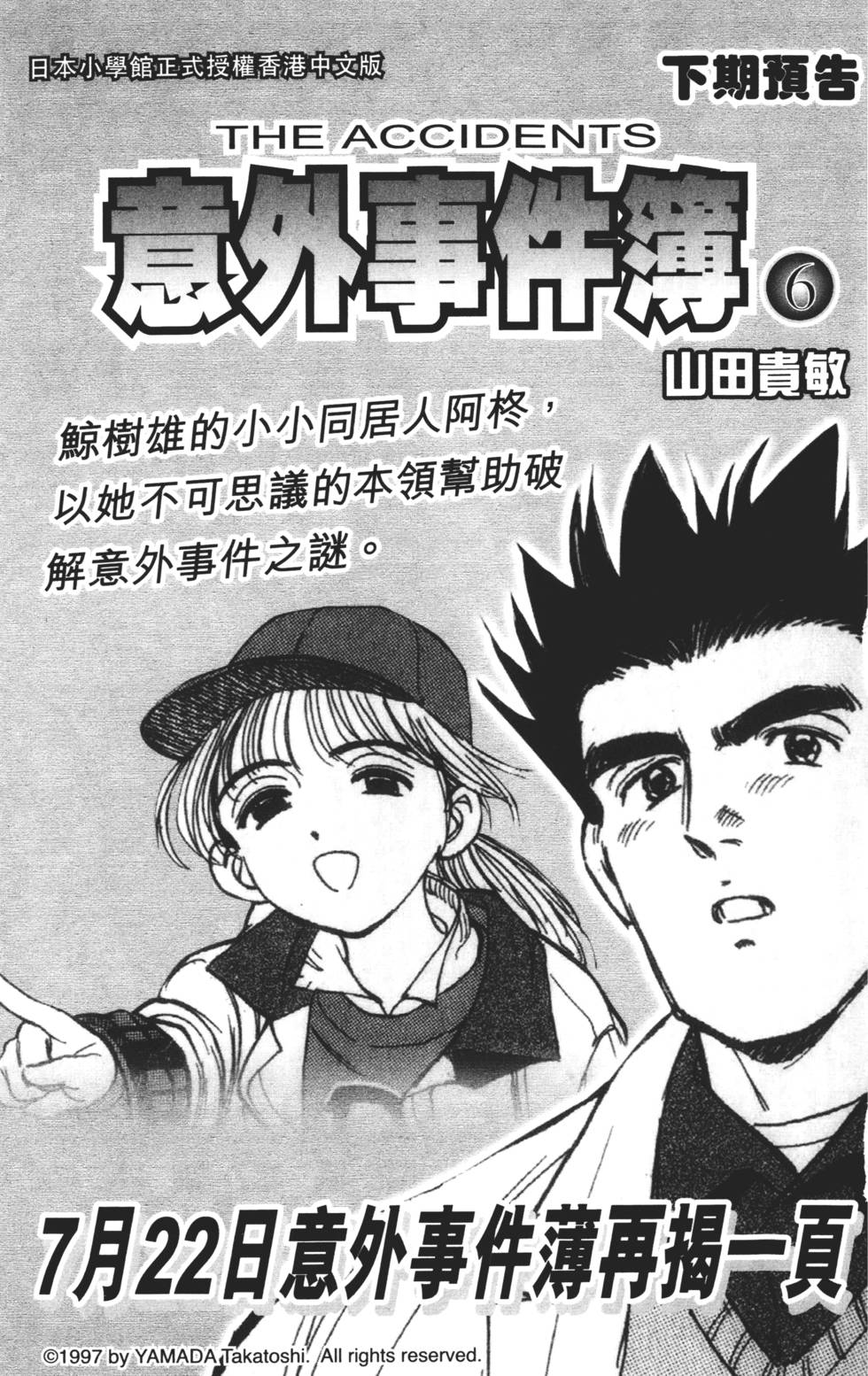 第175页