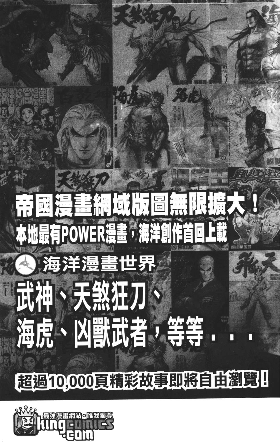 第179页