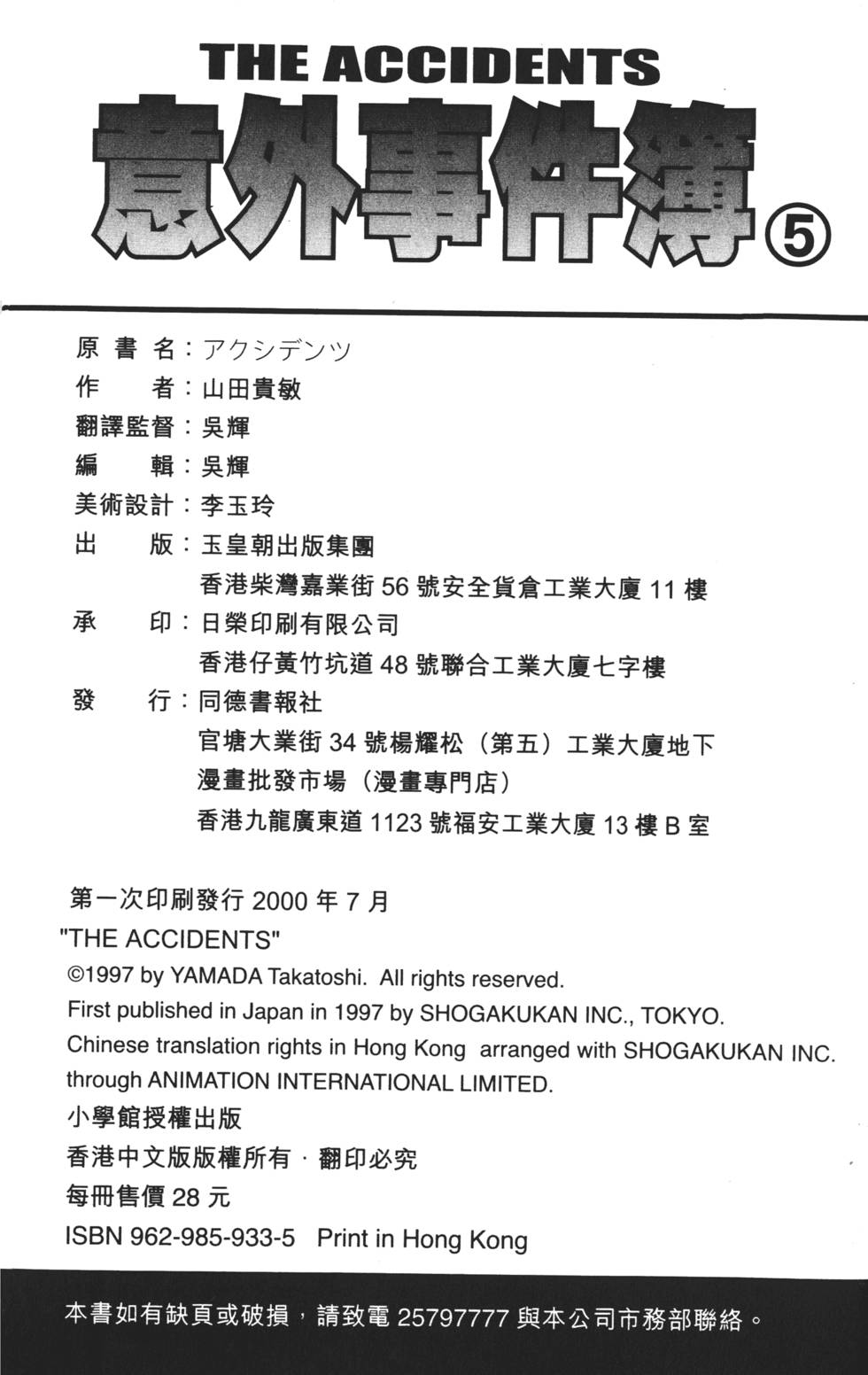 第180页