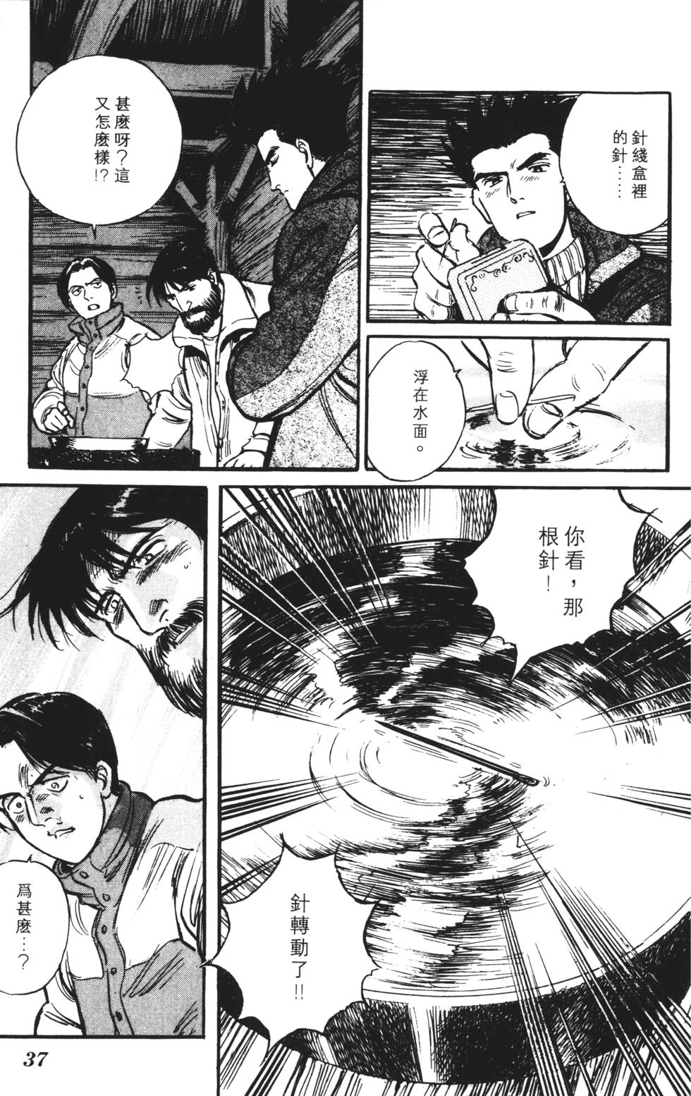 第33页