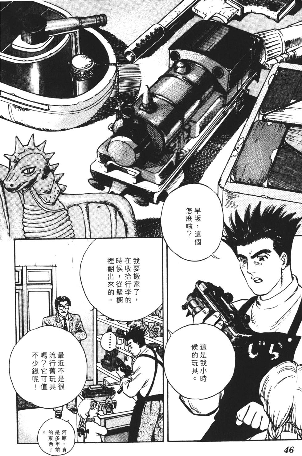 第42页