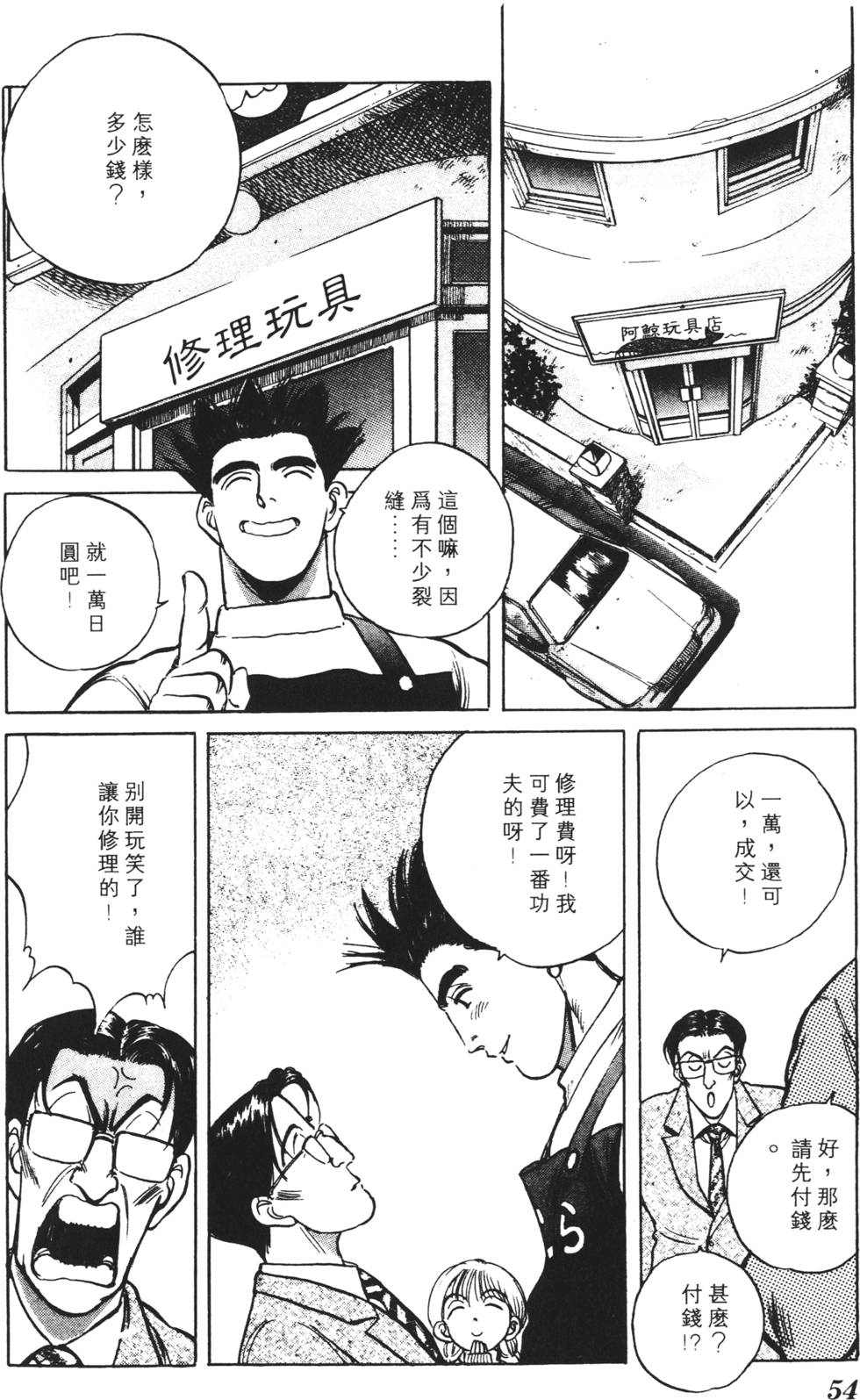 第50页