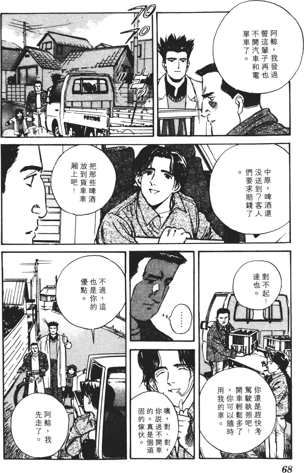 第64页