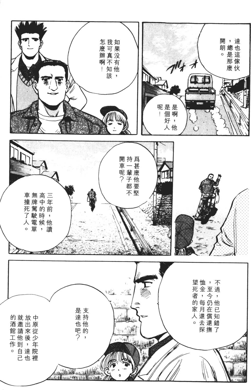 第65页