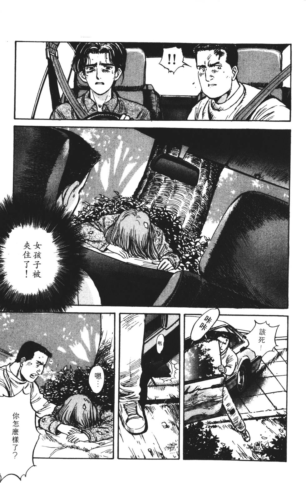 第69页