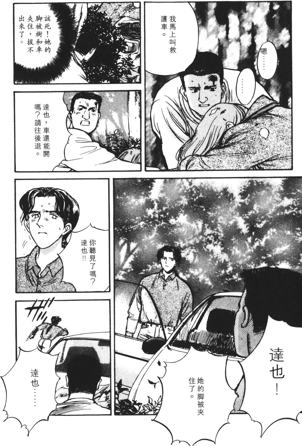 第70页