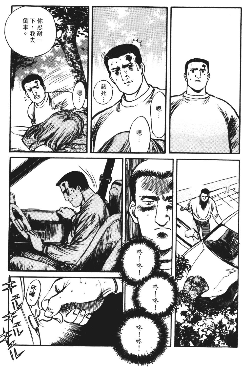 第71页