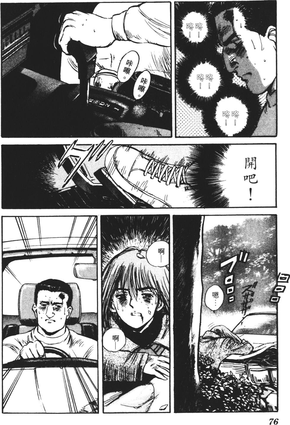 第72页