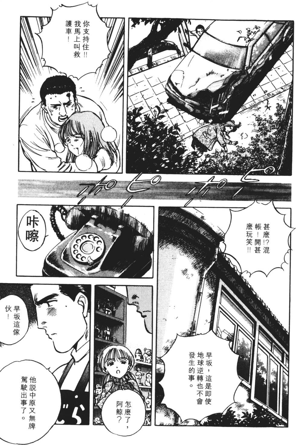 第73页