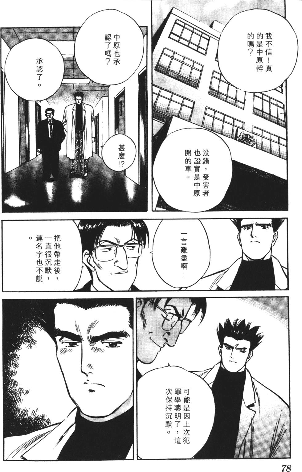 第74页