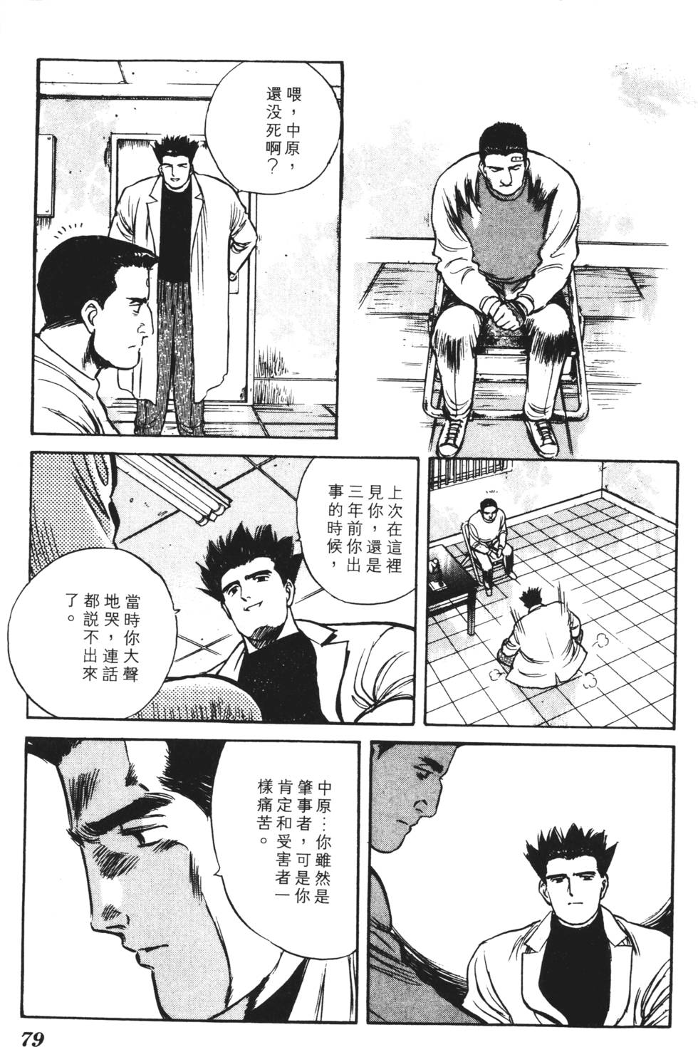 第75页