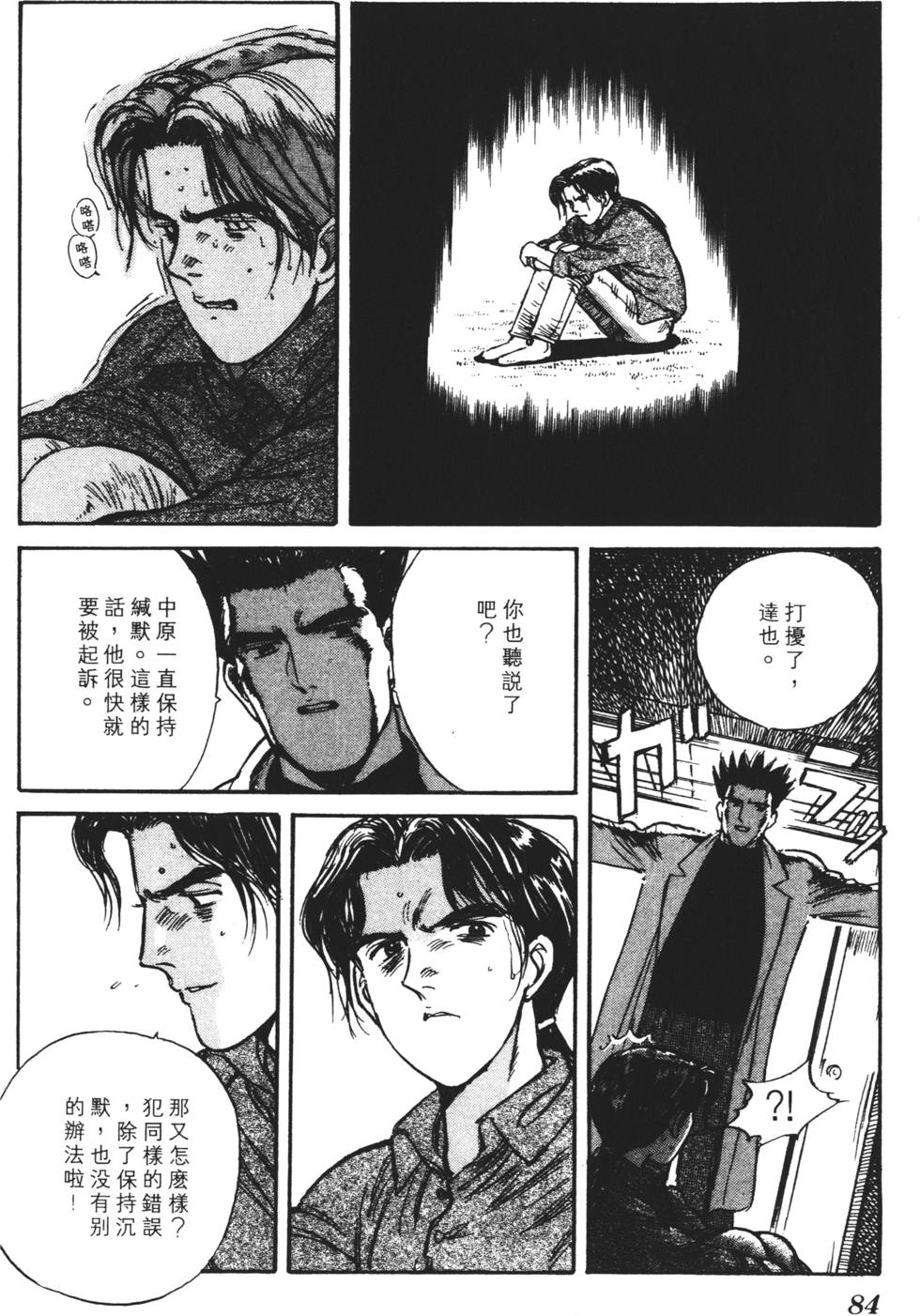 第80页