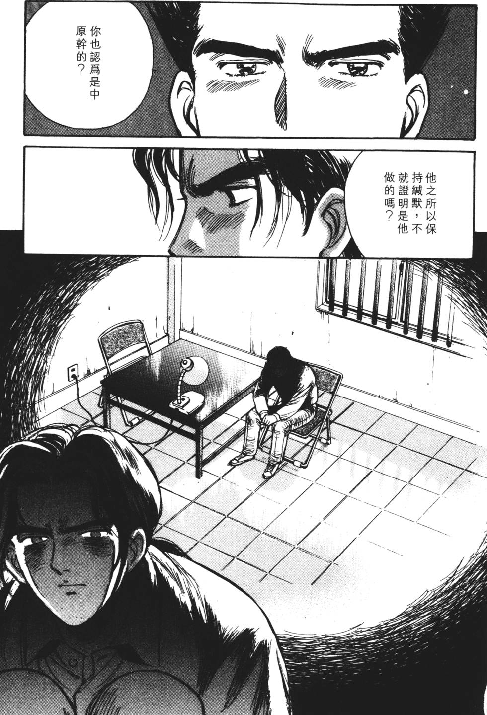 第81页