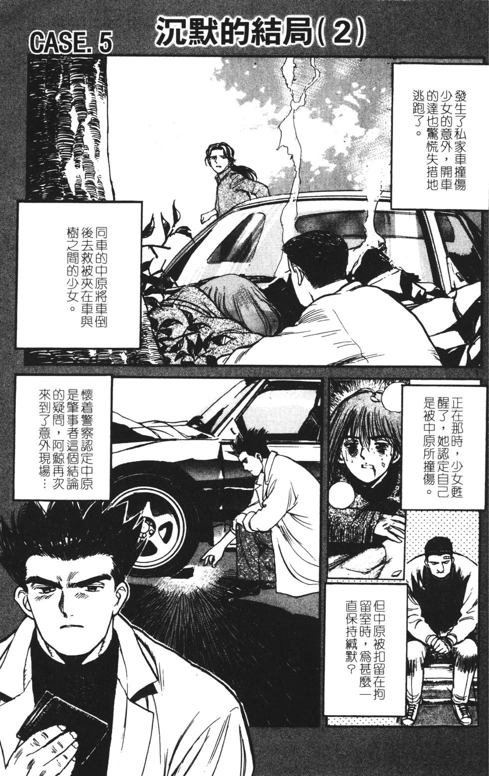 第83页