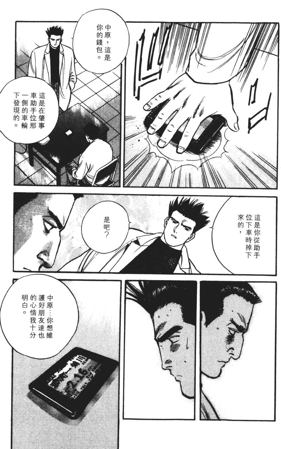 第85页