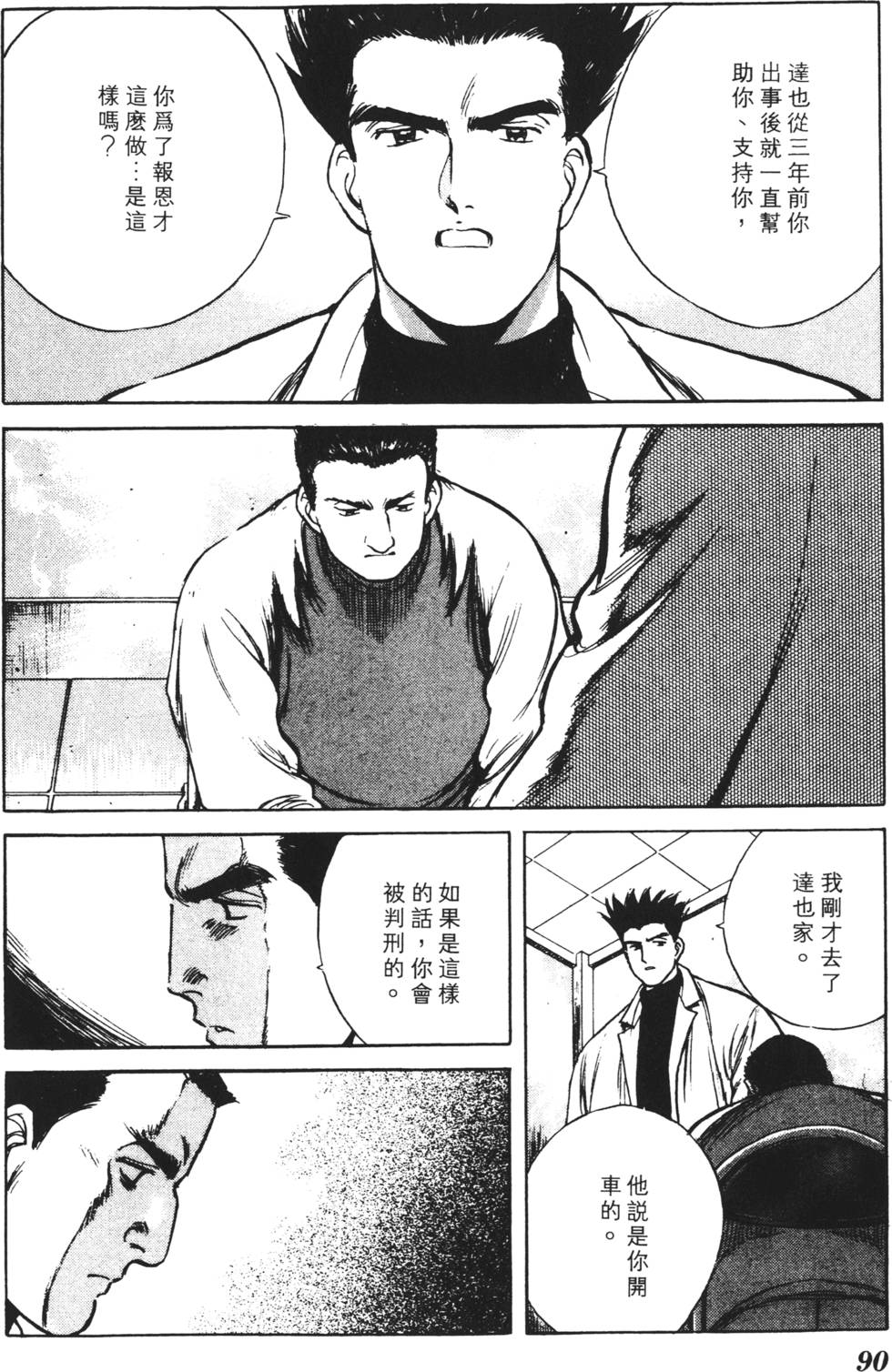 第86页