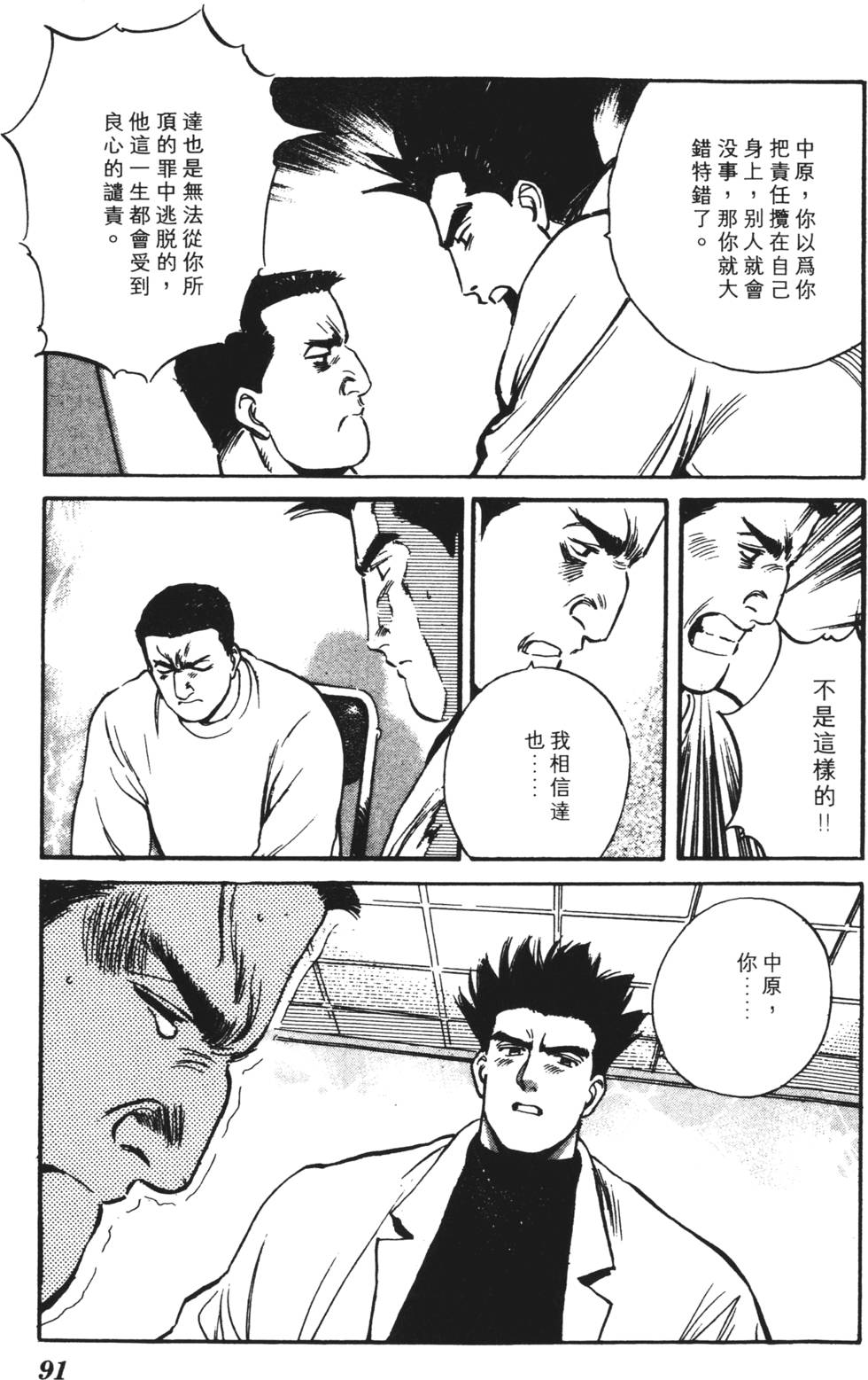 第87页