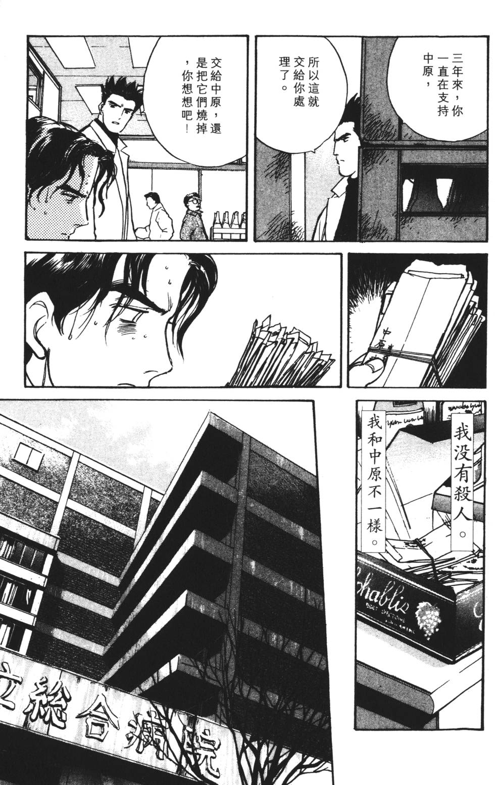 第89页