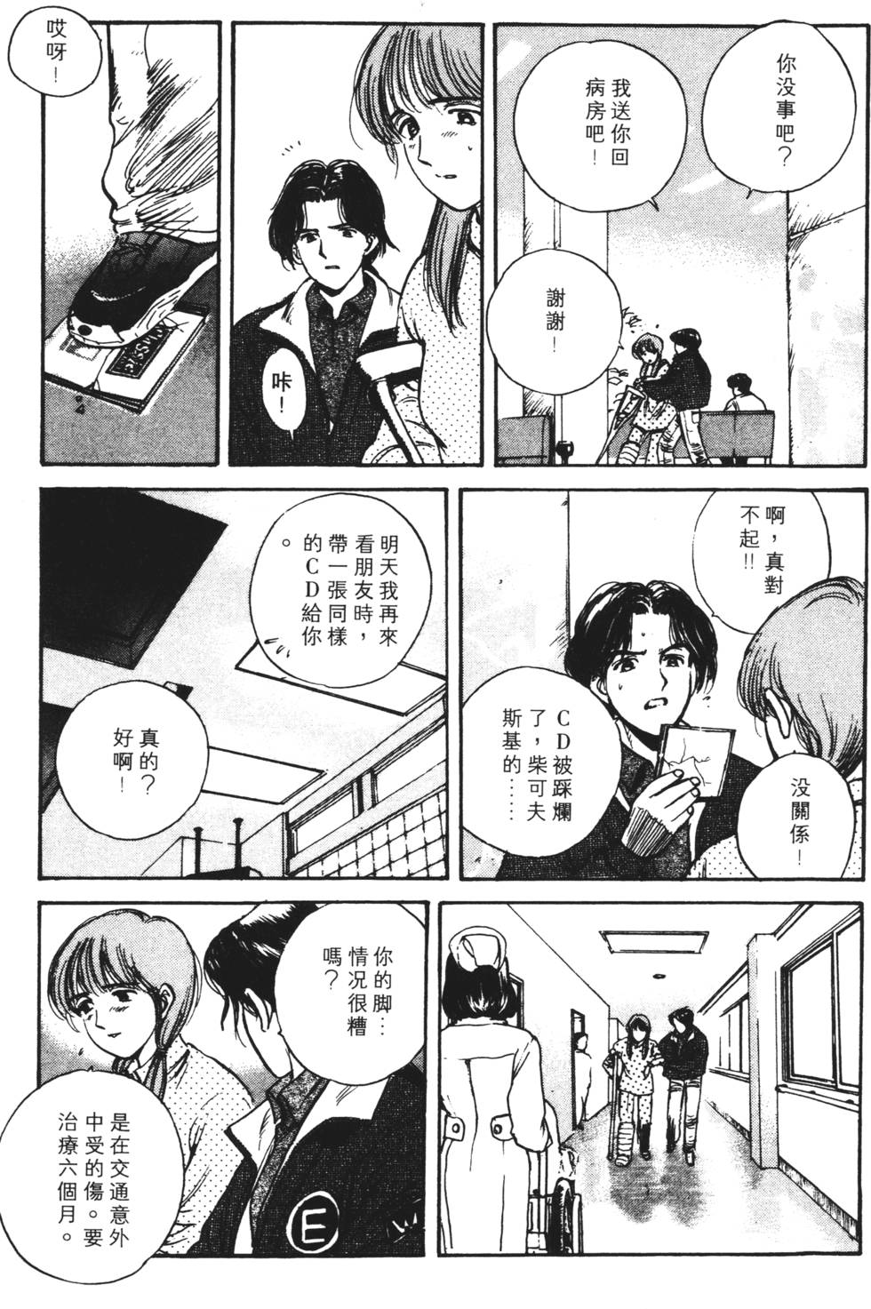第91页