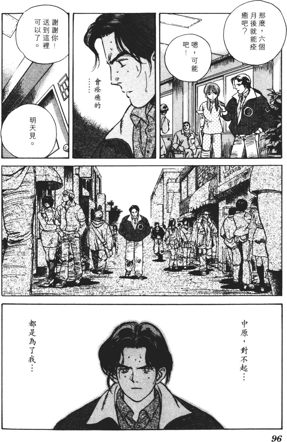 第92页