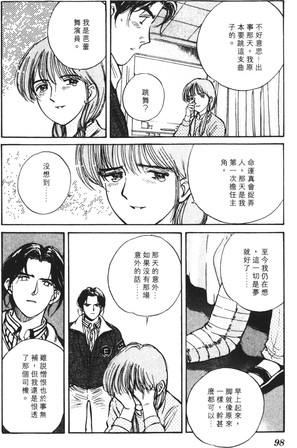 第94页