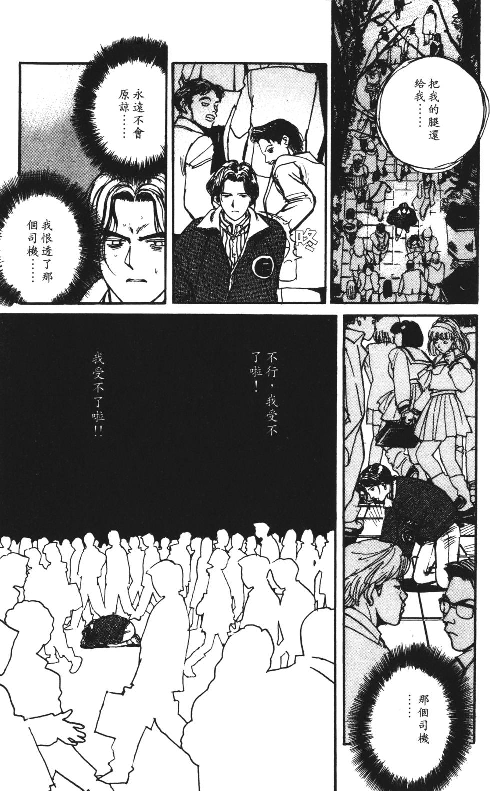 第95页